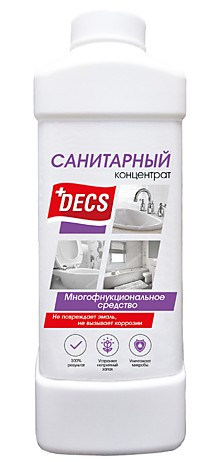 DECS Санитарный