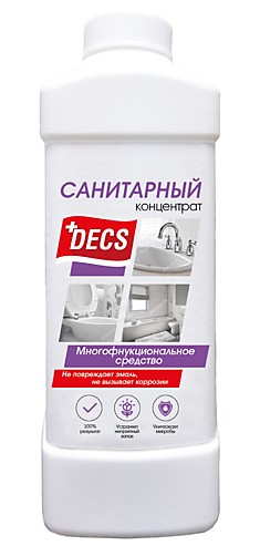 DECS Санитарный